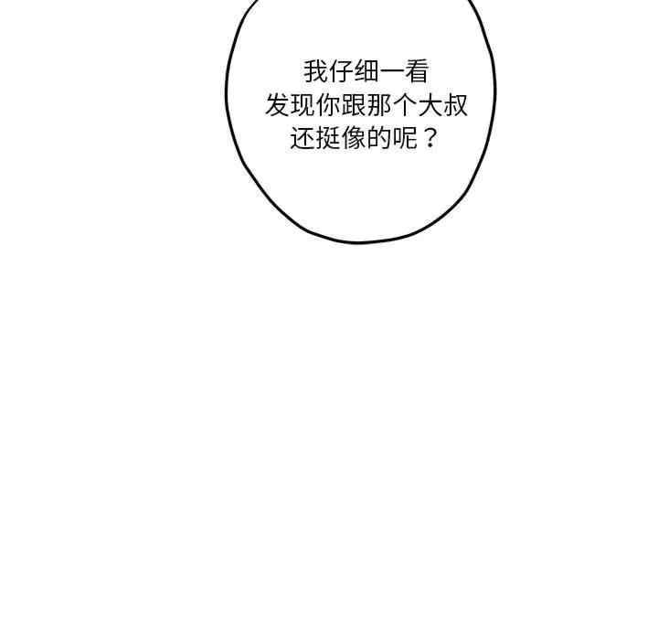 第71张