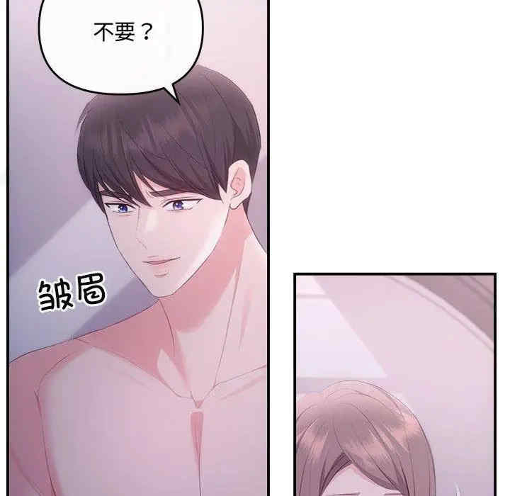 第107张