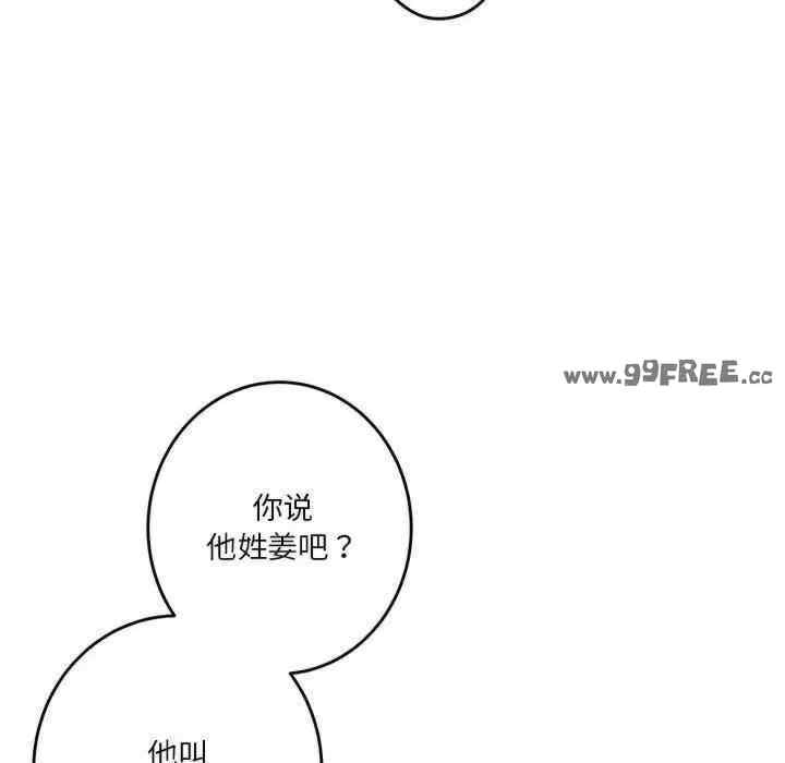 第80张