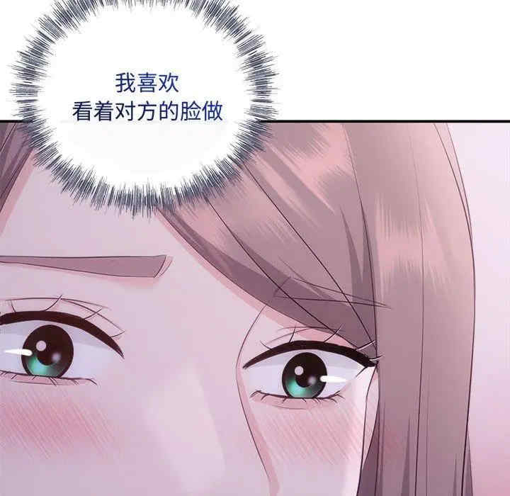 第112张
