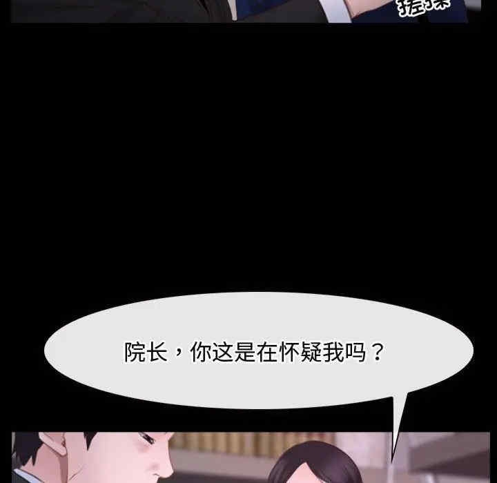 第93张