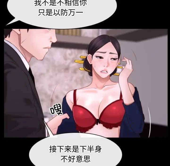 第97张