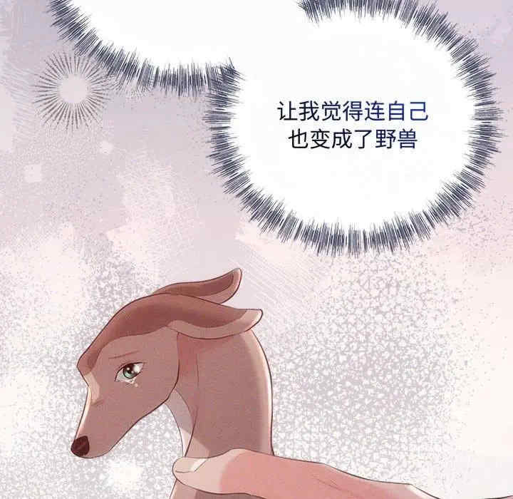第118张