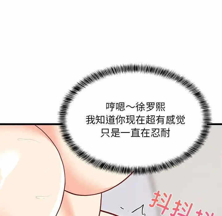 第2张