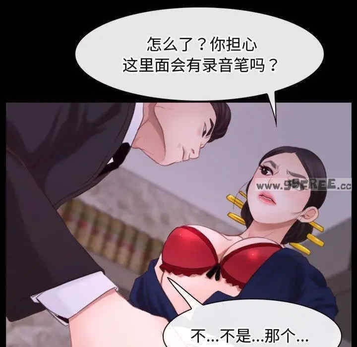 第105张