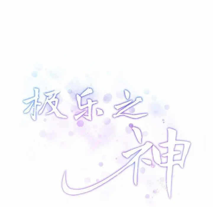 第107张