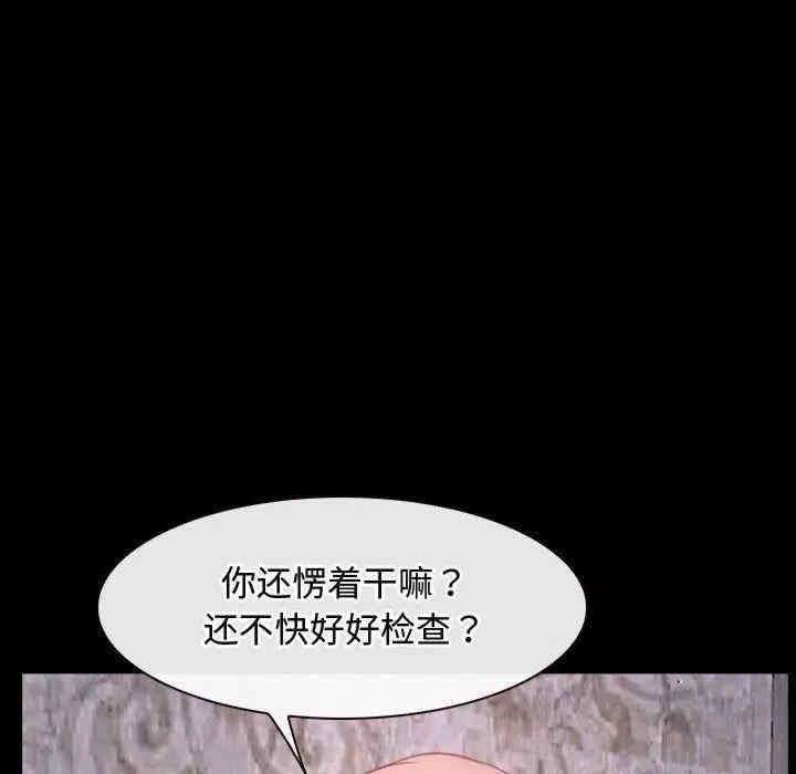 第110张