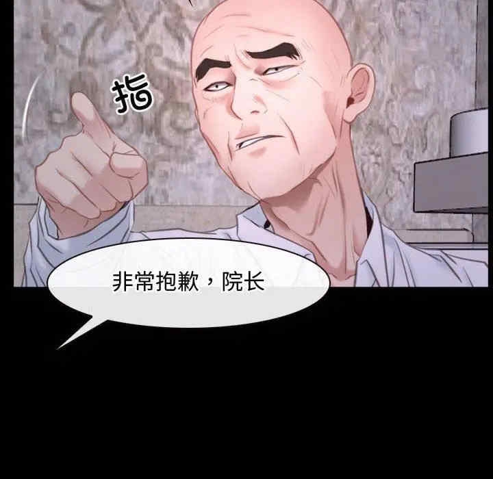 第112张