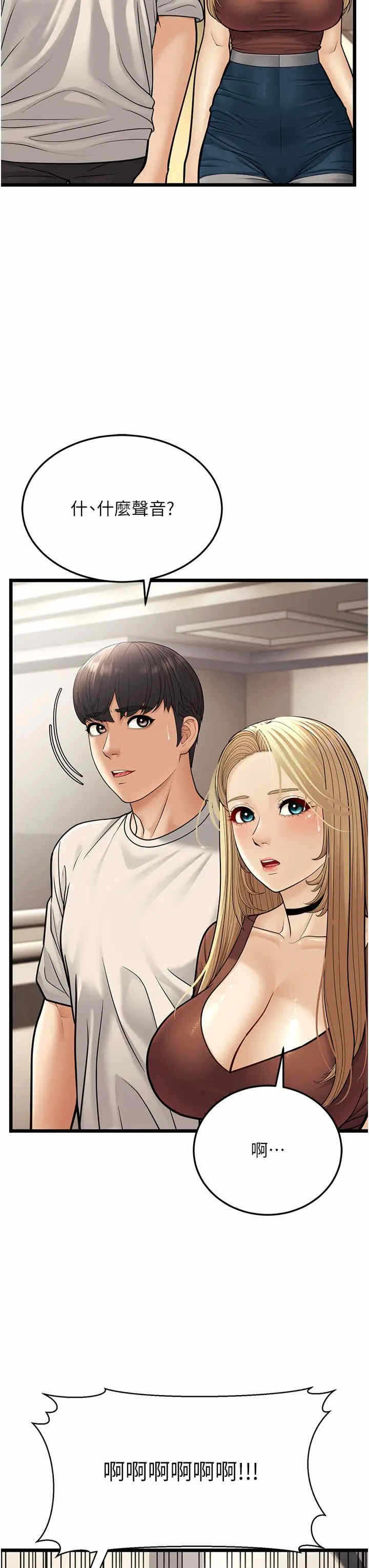第21张