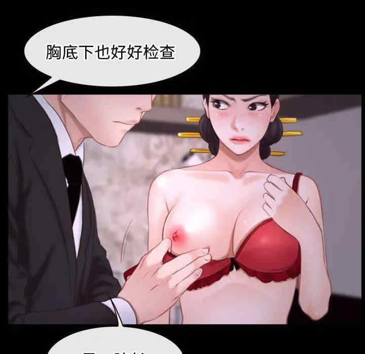第114张