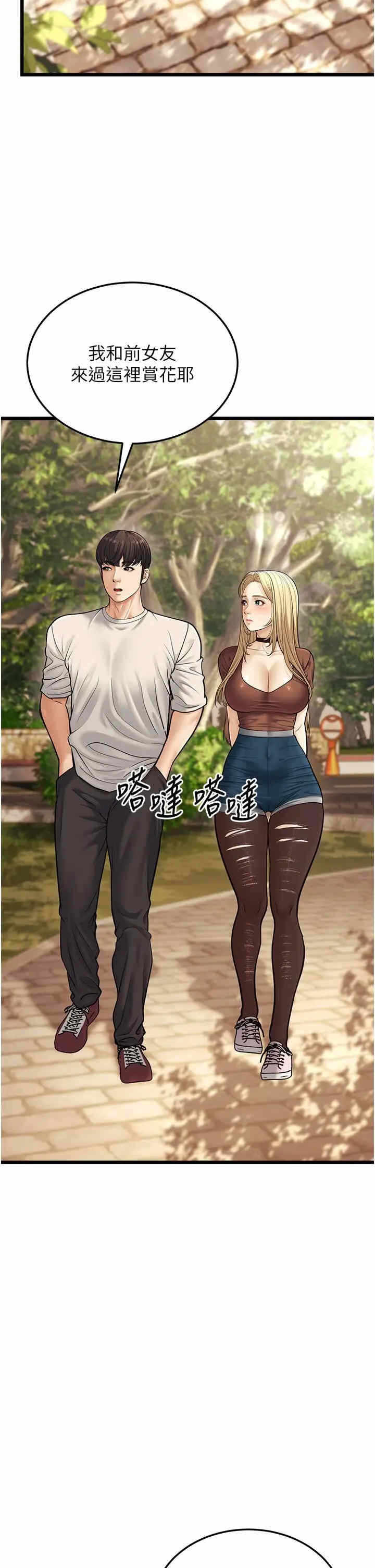 第25张