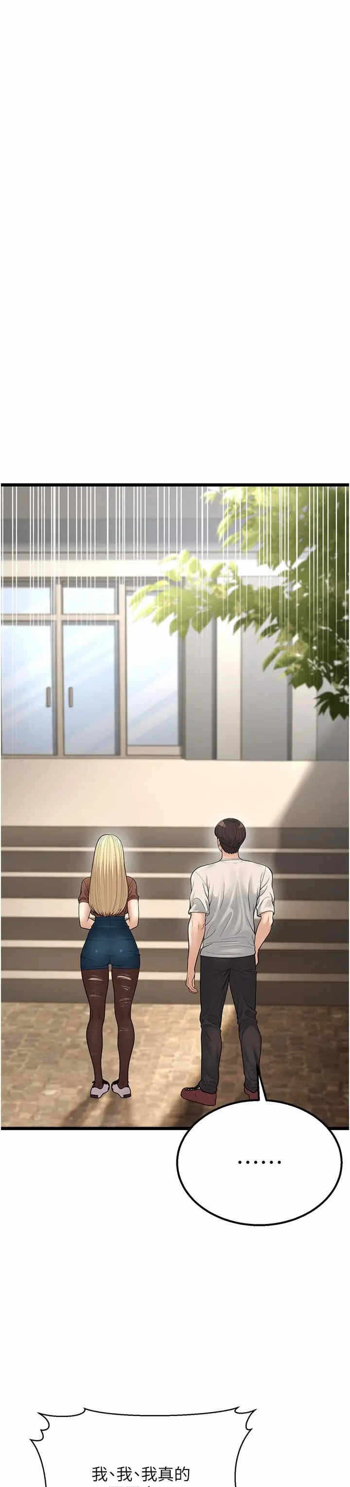 第31张