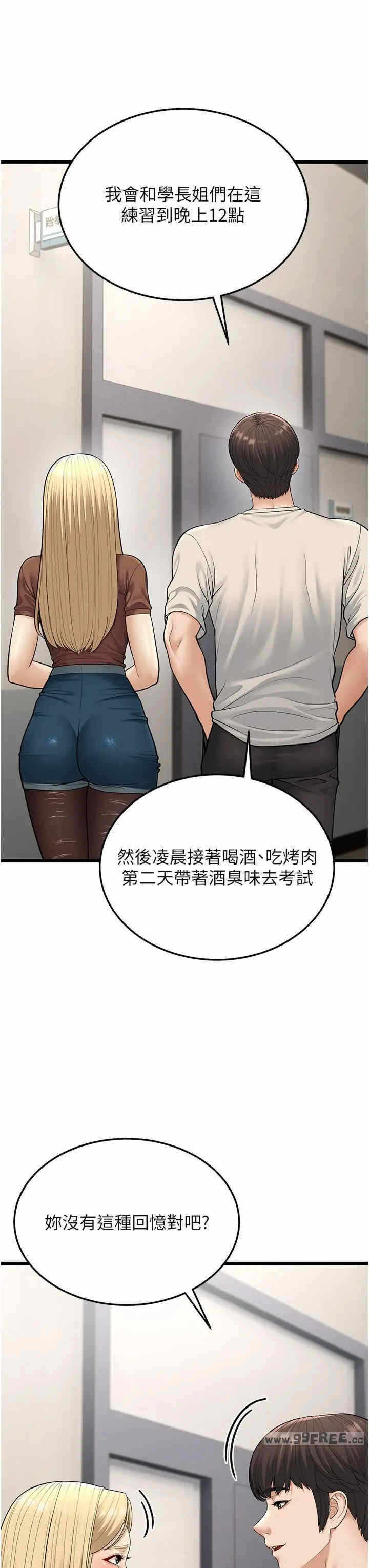 第35张