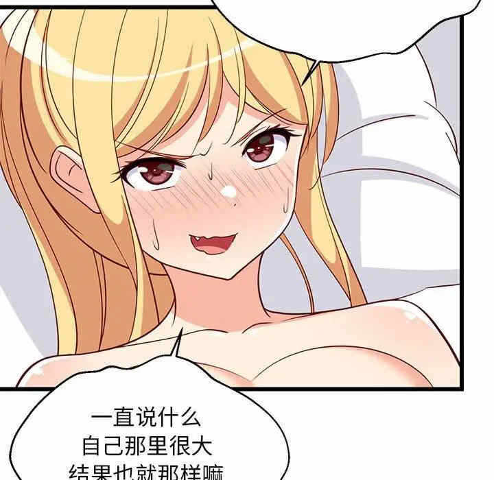 第69张