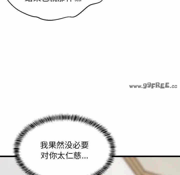 第71张