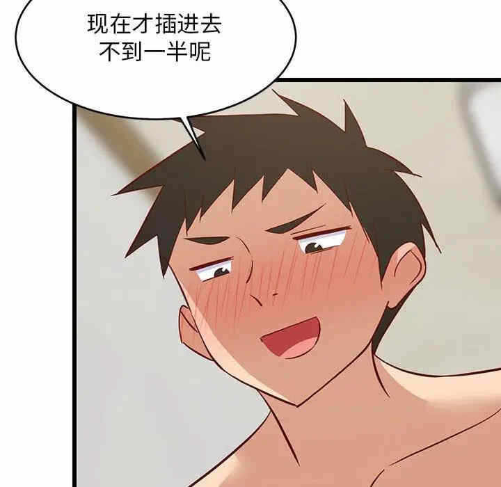 第82张