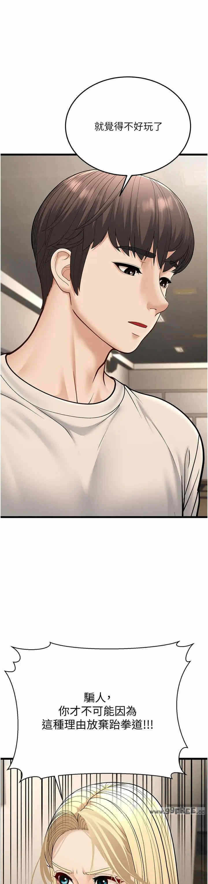 第40张