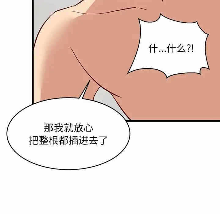 第86张