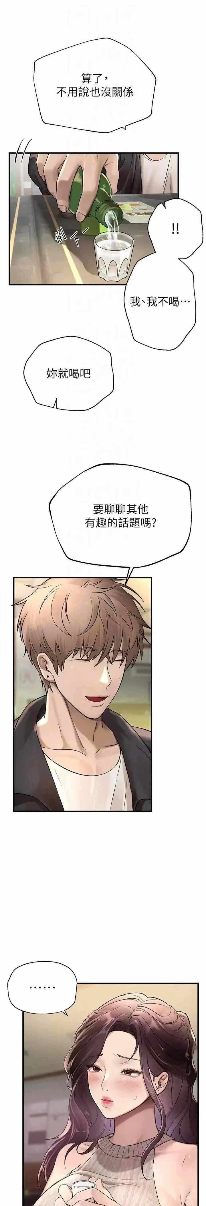 第24张