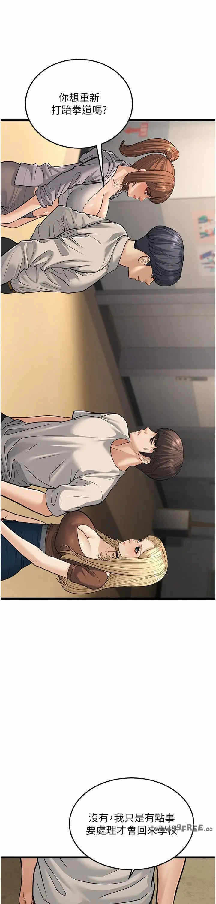 第48张