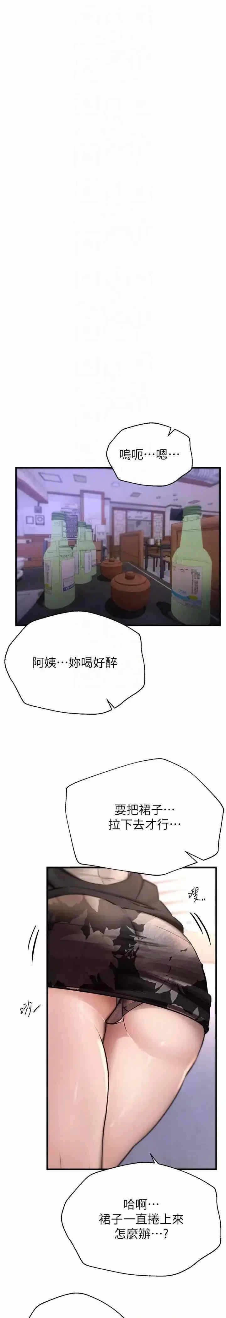 第28张