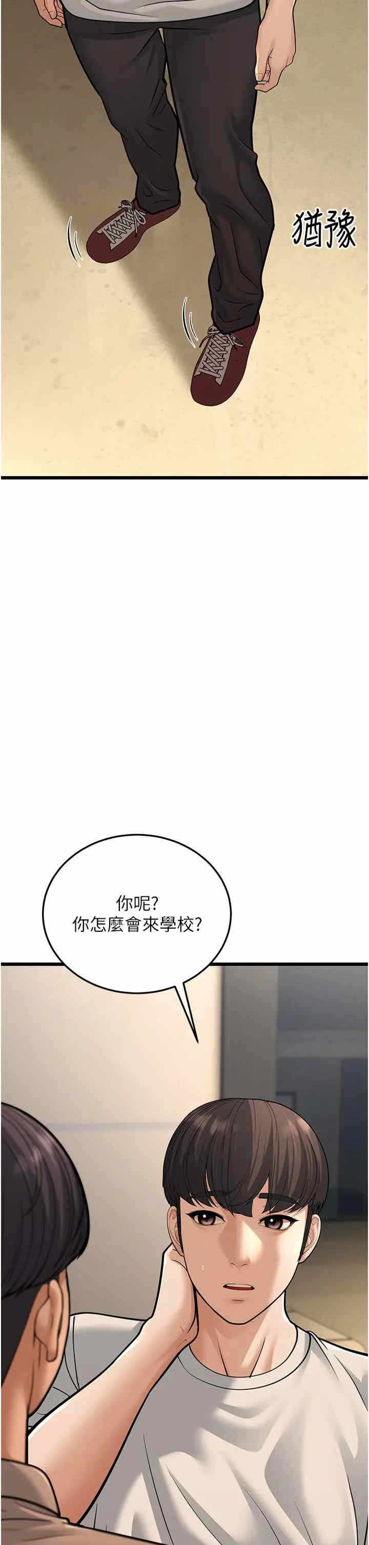 第49张