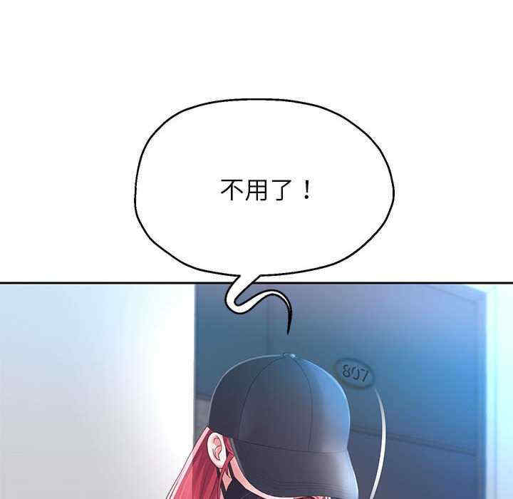 第86张