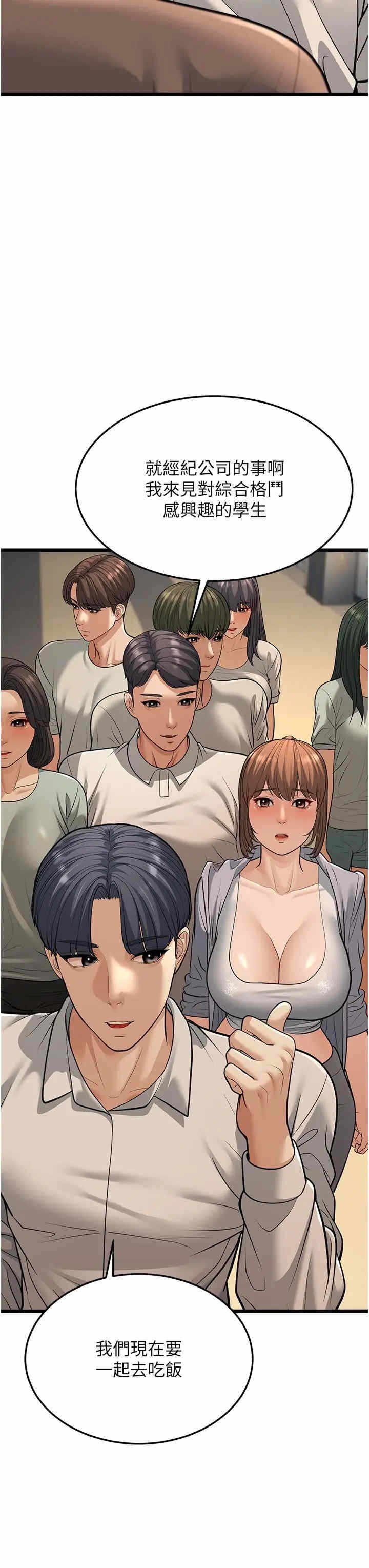 第50张