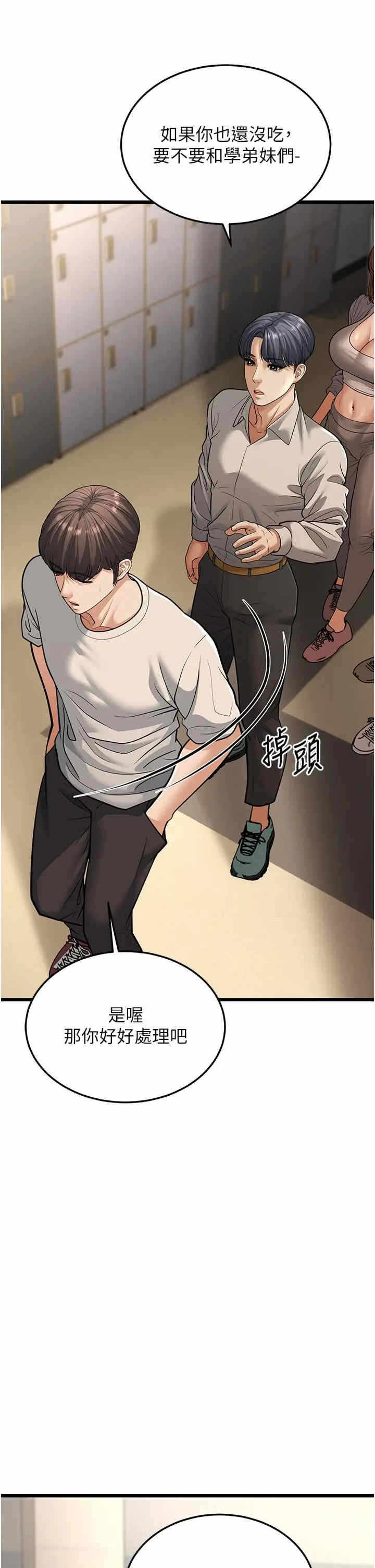 第51张
