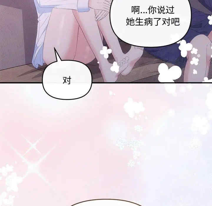 第36张