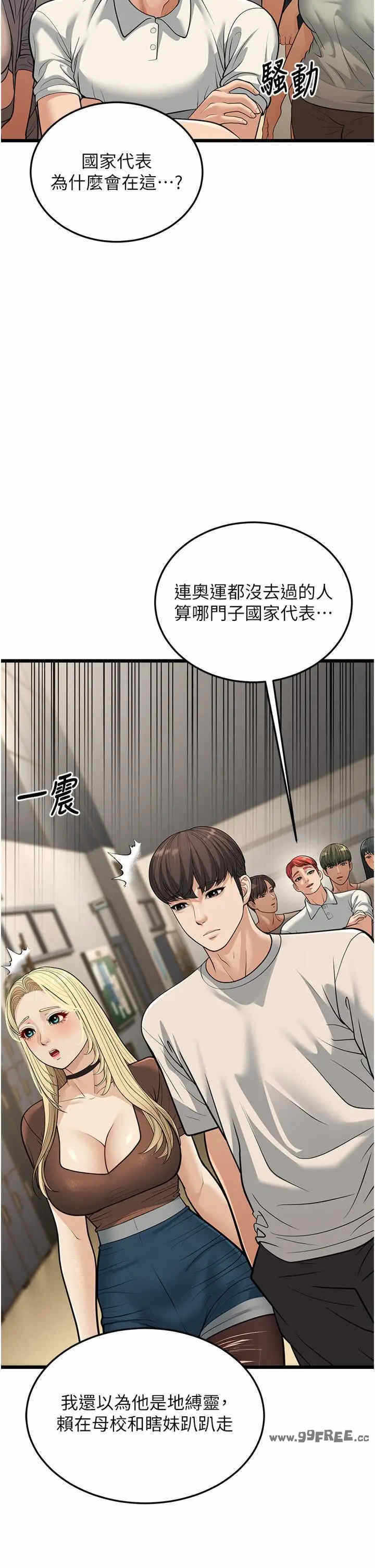 第54张