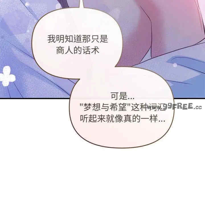 第42张