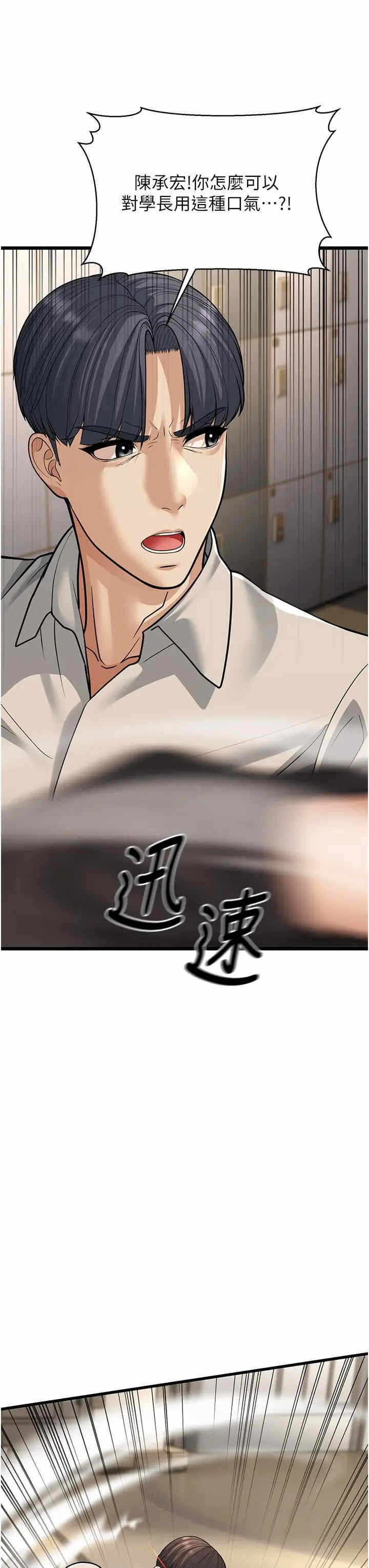 第55张