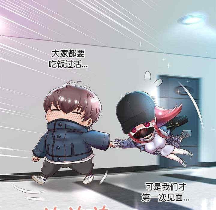 第99张