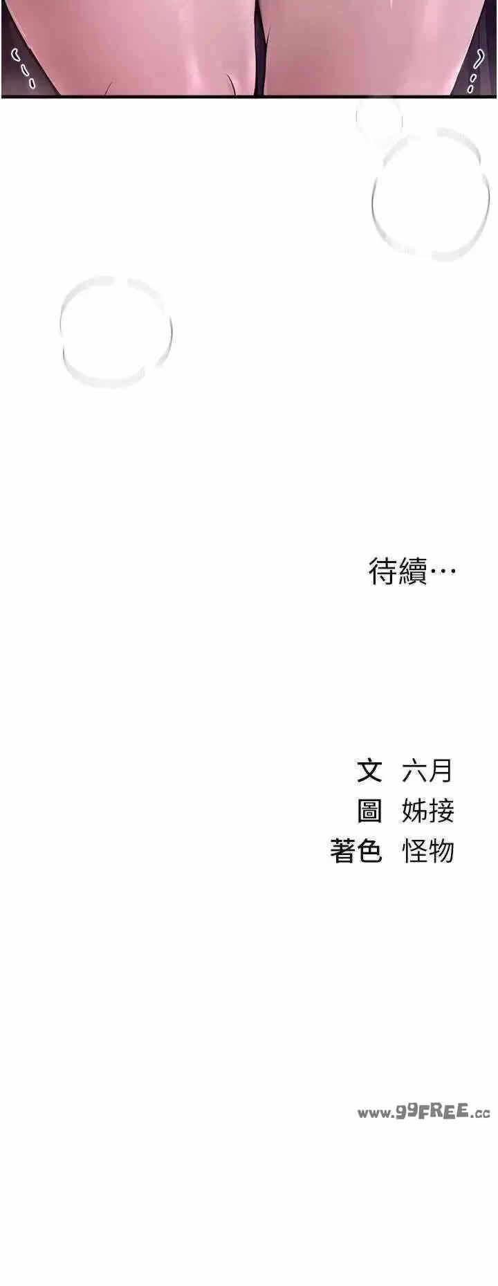 第36张