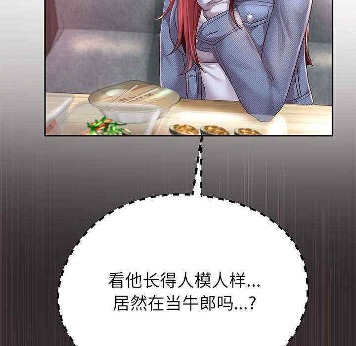 第108张