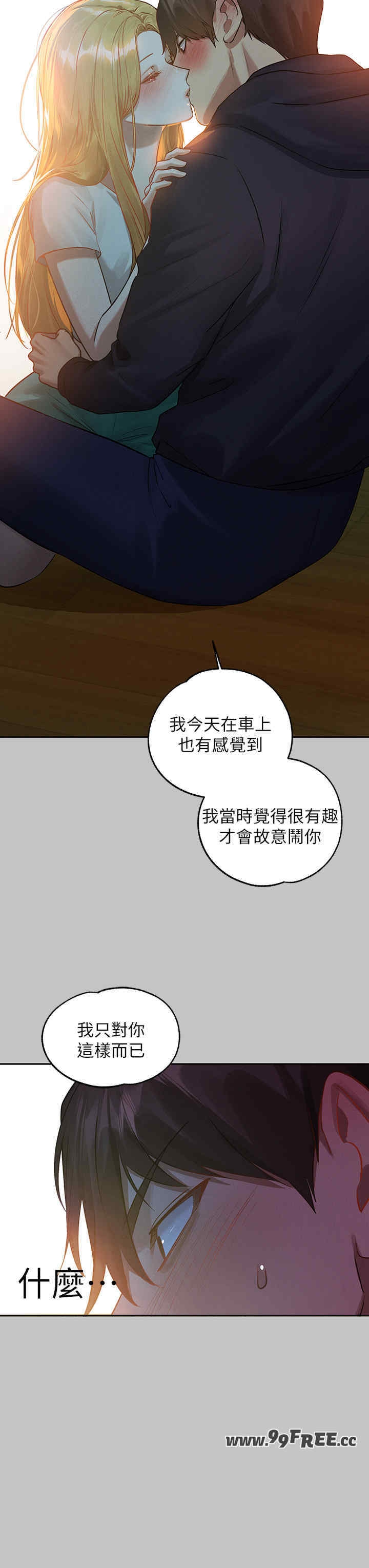 第8张