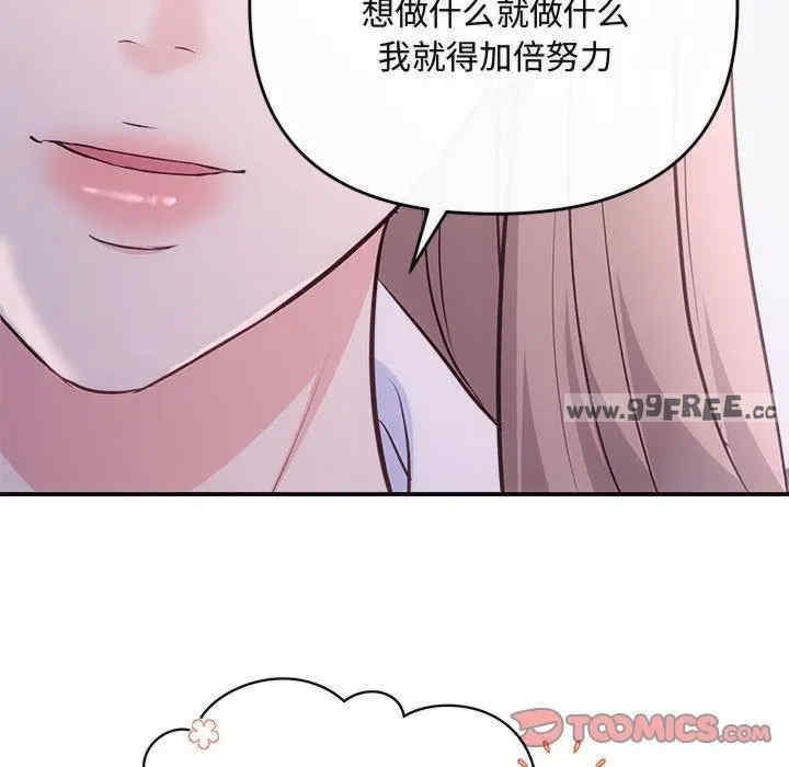 第61张