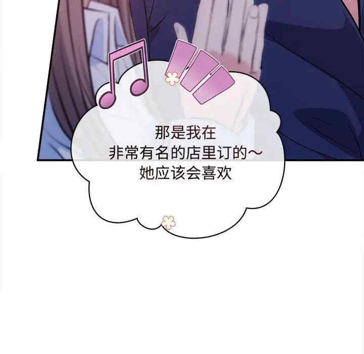 第70张