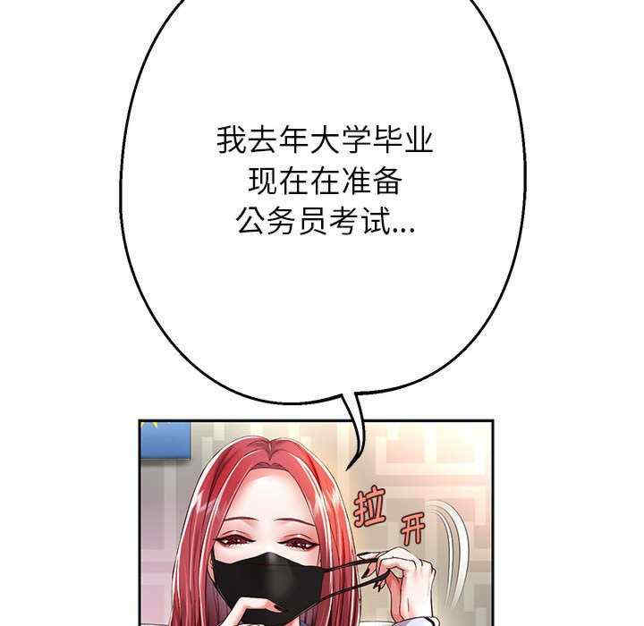 第120张