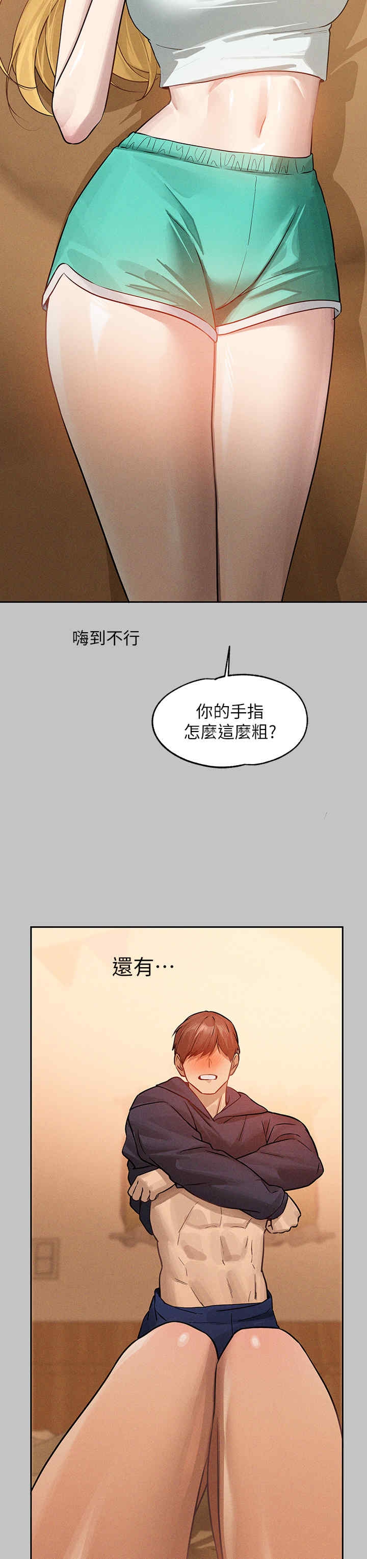 第17张