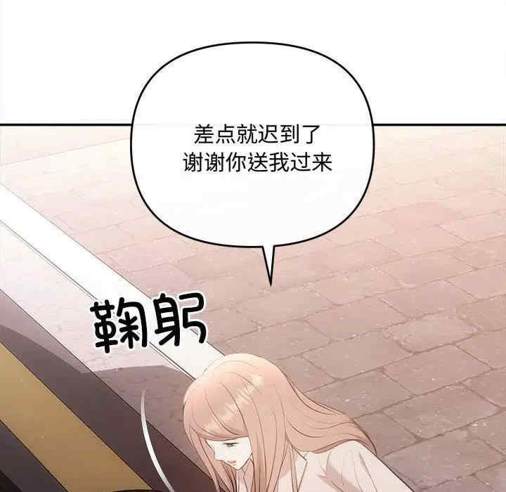 第87张