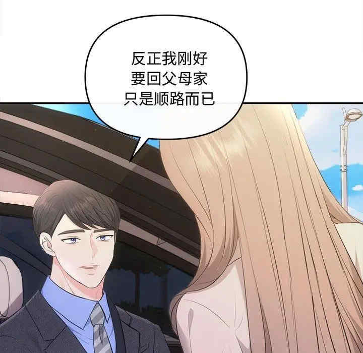 第92张