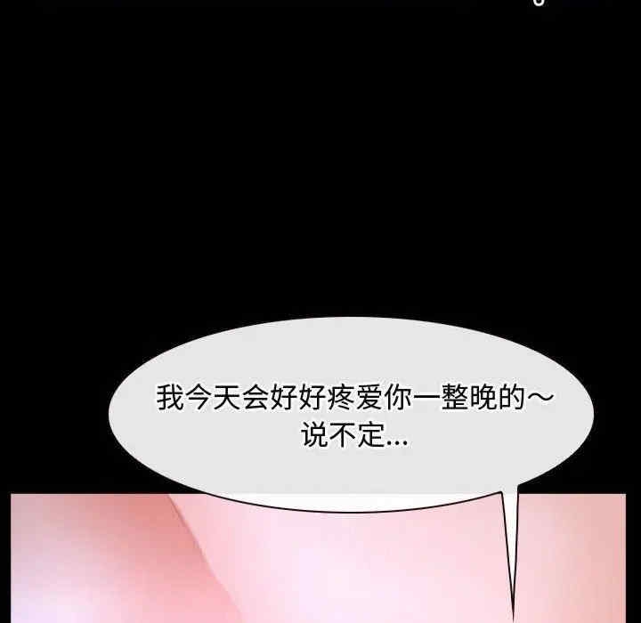 第80张