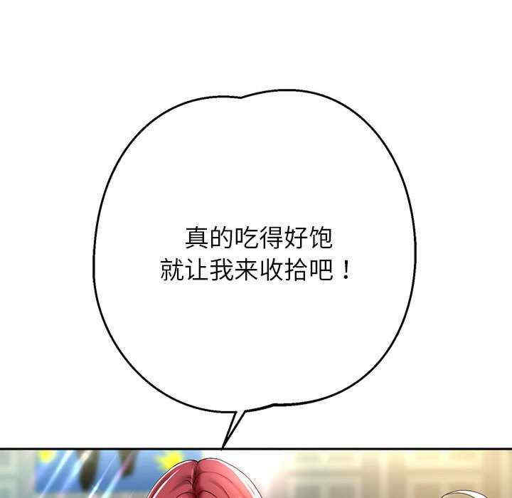 第130张