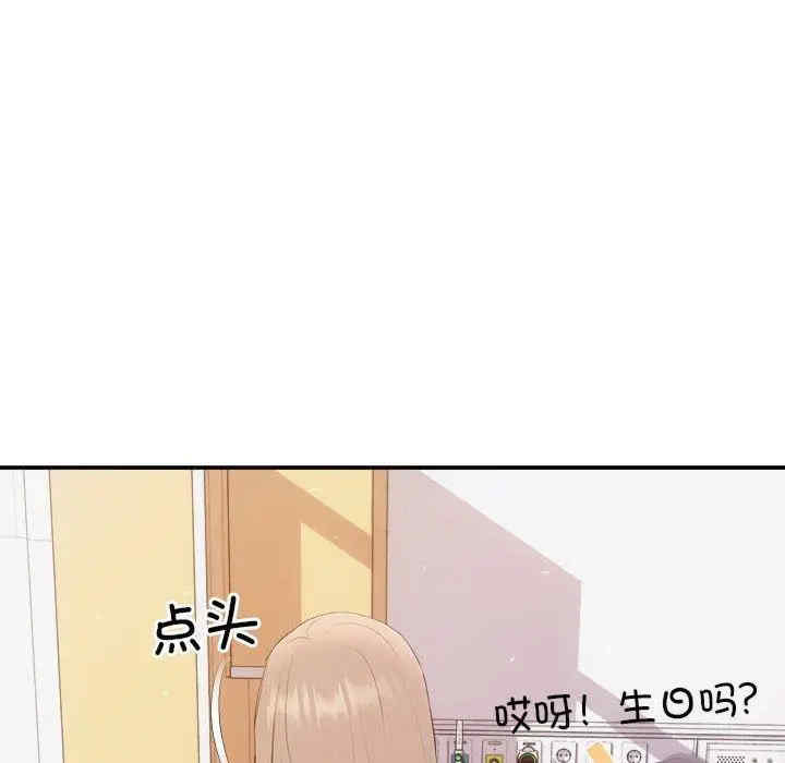 第105张