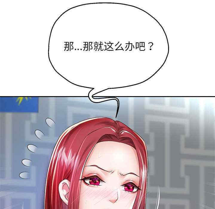 第9张