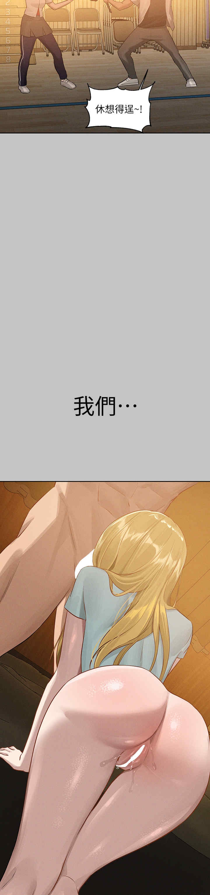 第35张
