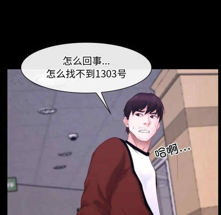 第106张