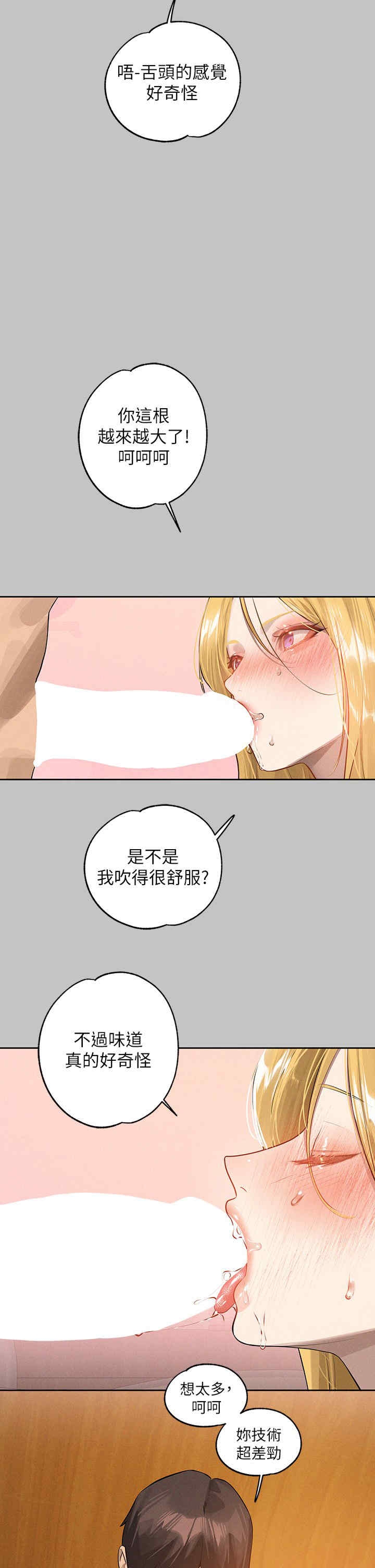 第37张